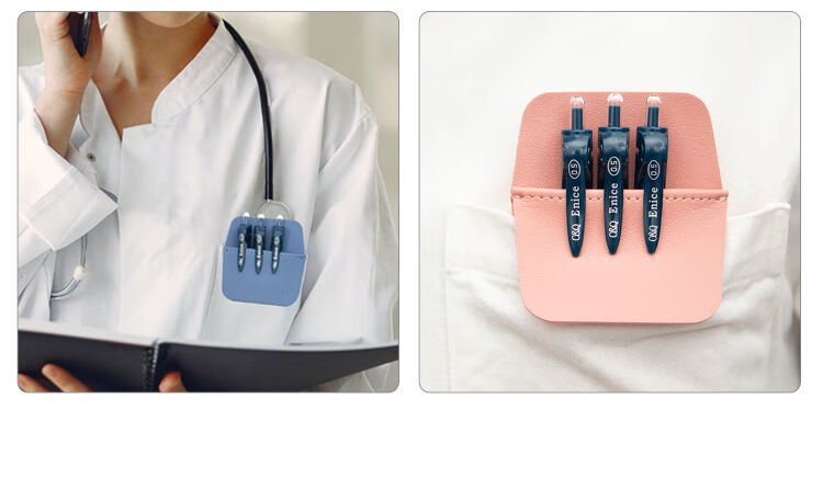 小郎人护士笔袋插笔套简约大容量加厚固定口袋笔夹耐用便携医护笔袋