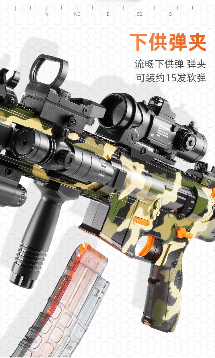 买w416突击步抢手自一体动黑m4a1手动发射m416满配模型电动连发软弹