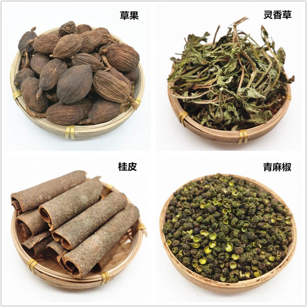 香料调料组合大全卤水炖肉料花椒八角桂皮香叶草果辣椒小茴黑胡椒肉蔻