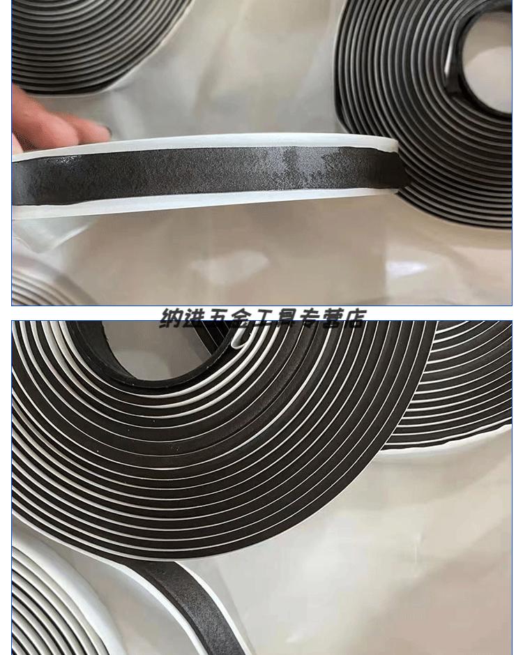 可开专/普票】新型9501阻燃密封胶带胶条空调通风排烟管道密封法兰