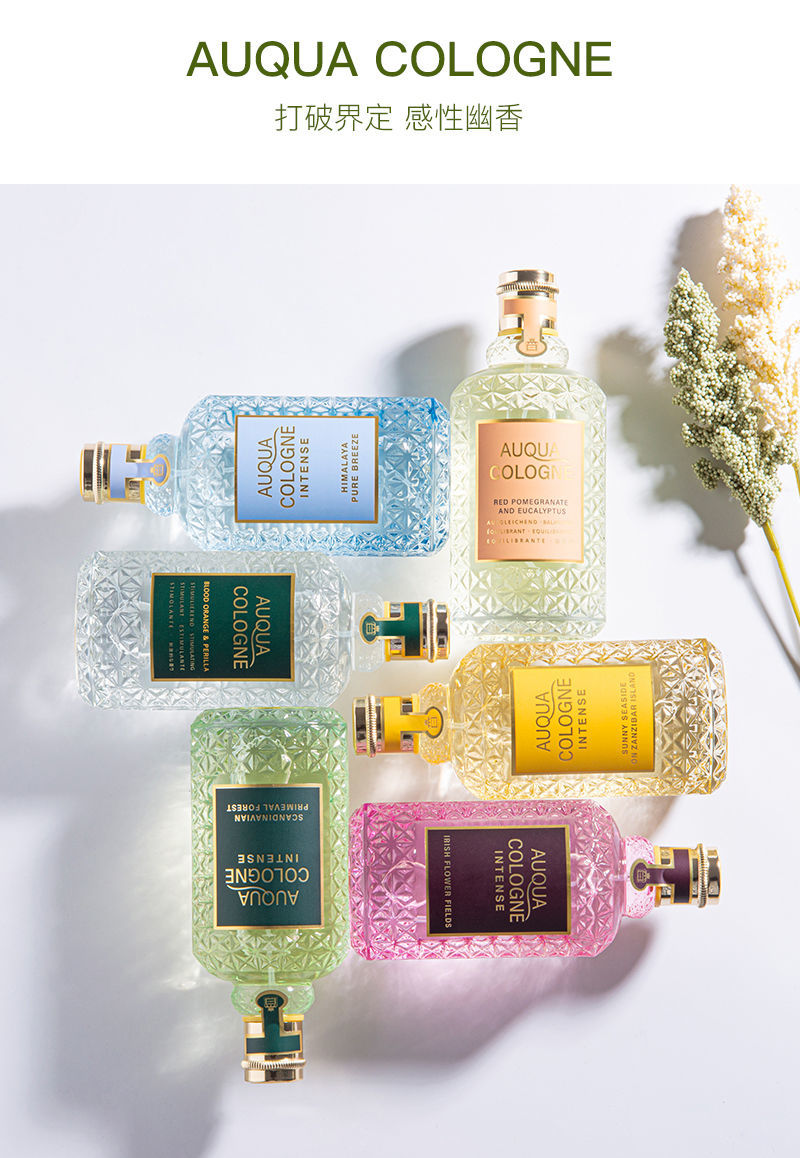 血橙罗勒 纯净微风香水女士持久淡香学生少女清新 喜马拉雅纯净微风