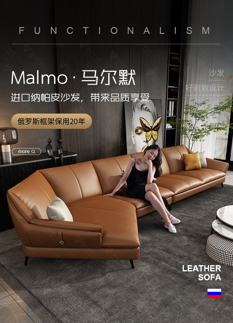 慕跃 轻奢极简真皮沙发转角客厅大小户型贵妃纳帕皮艺沙发 单+双+贵妃+转角 组合
