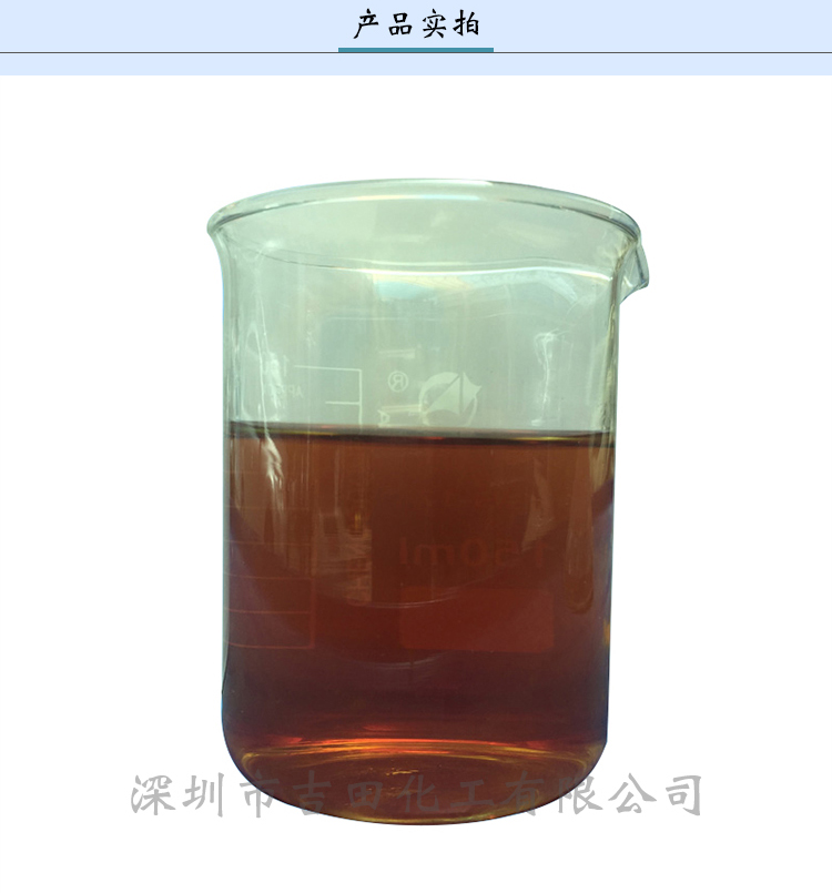 水性助剂水油两用液体增粘树脂胶水涂料用松香萜烯树脂增粘乳液水性