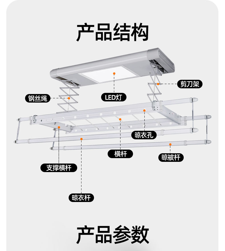 晾衣架升降器安装图解图片