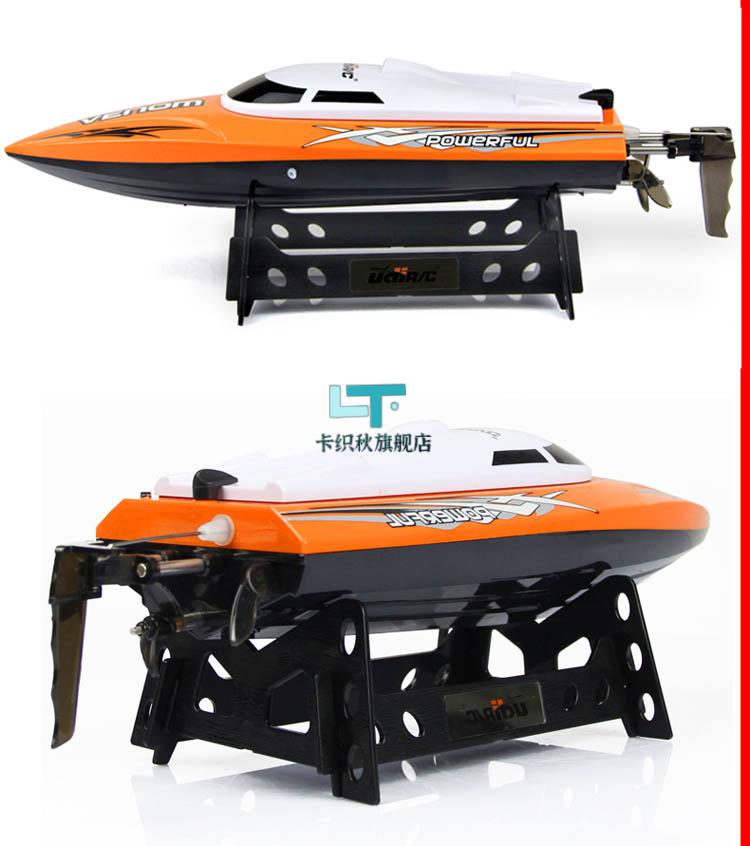 优迪儿童玩具充电动大水上遥控船防水高速快艇可下水轮船模型 中号