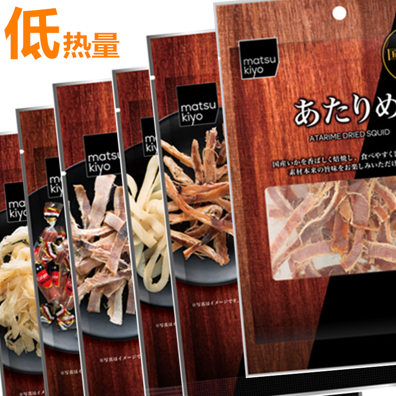日本MK松本清matsukiyo风干肉干鱼干柿种米果柿子零食加餐带皮鱿鱼丝18g【图片价格品牌报价】-京东