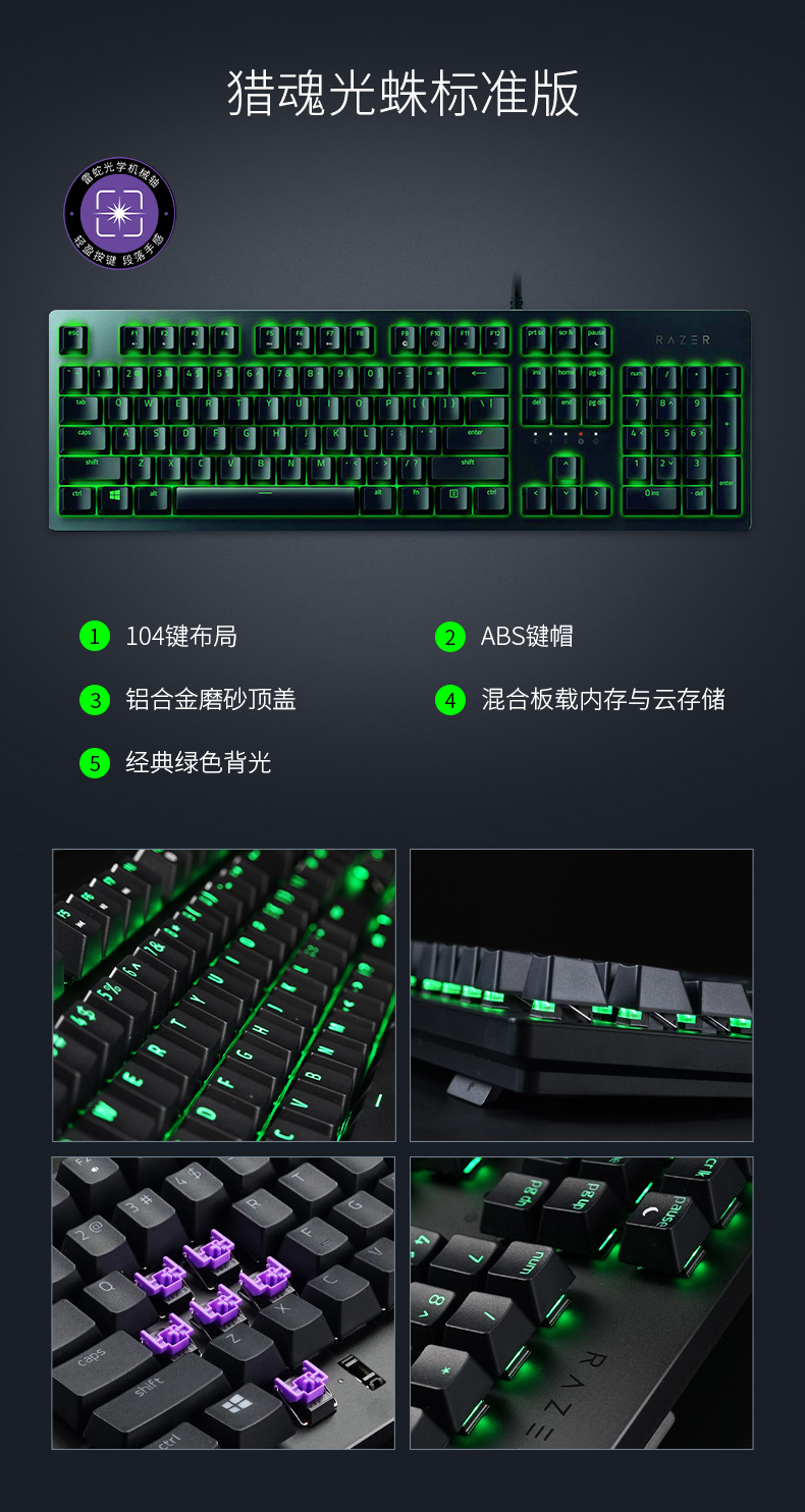 edg同款razer雷蛇猎魂光蛛精英迷你竞技光轴粉晶电竞机械键盘61键迷你