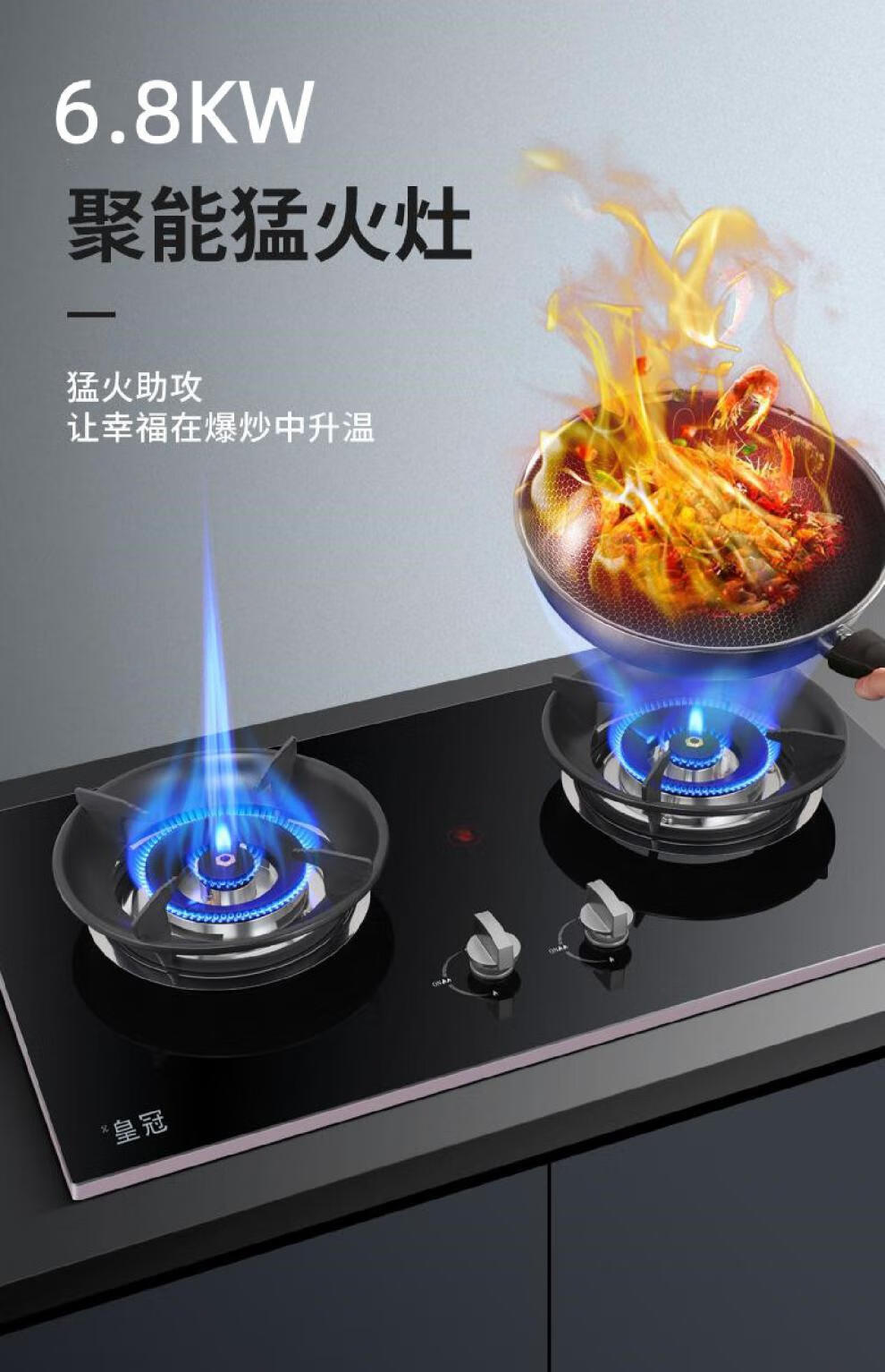 2022新款皇冠煤气灶双灶家用燃气灶嵌入式式天然气液化气天燃气猛火炉
