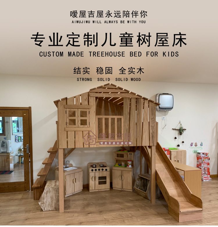 美式实木儿童树屋床双层上下高低铺带滑梯阁楼秘密基地母子公主床红