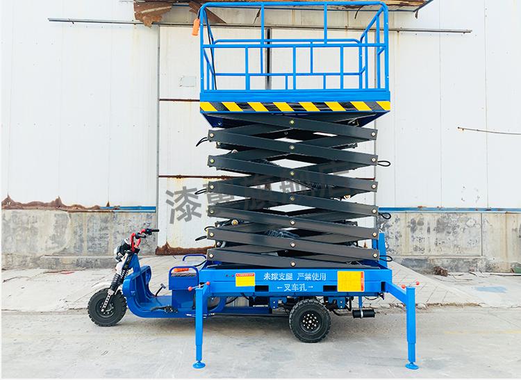 电动升降平板车电动三轮车升降平台液压移动运输平板车高空作业升降机
