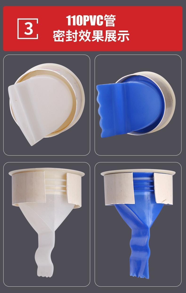 85下水管道密封塞110马桶农村旱厕防虫75硅胶地漏防臭芯90孔径80110管