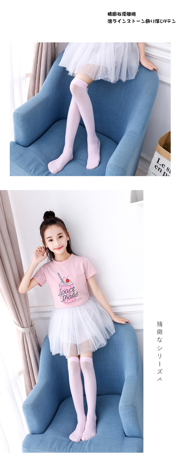 舞蹈袜女童连裤袜薄款打底裤百搭小女孩跳舞袜四季薄款儿童练功袜丝袜