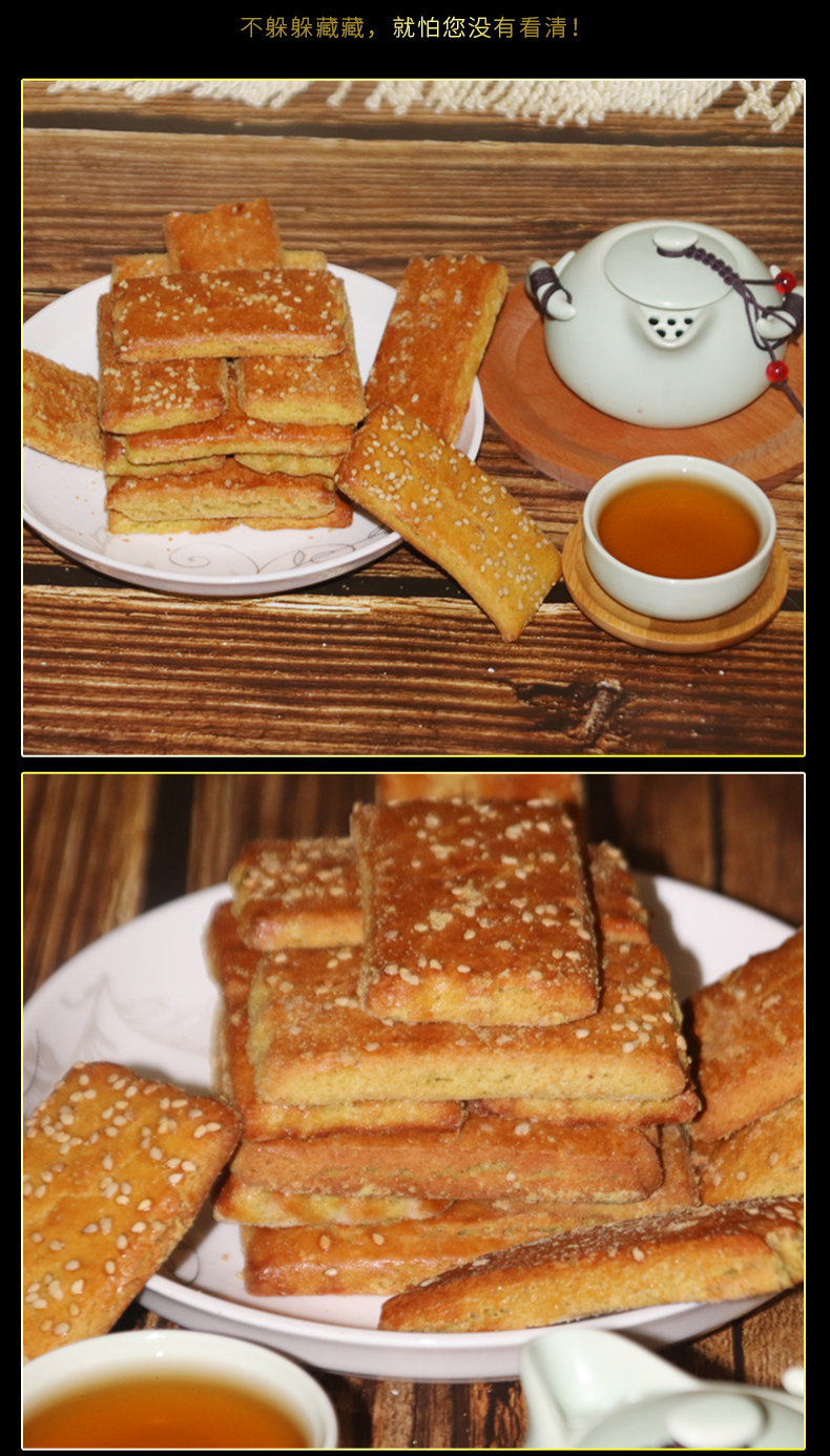 贵州正宗无蔗糖荞酥饼干苦荞麦饼干粗粮营养杂粮糕点特产小吃1000g45