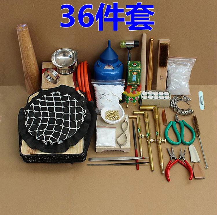 壹骁打金工具金银铜首饰加工制作设备皮老虎套装熔焊接倒模36件套器材