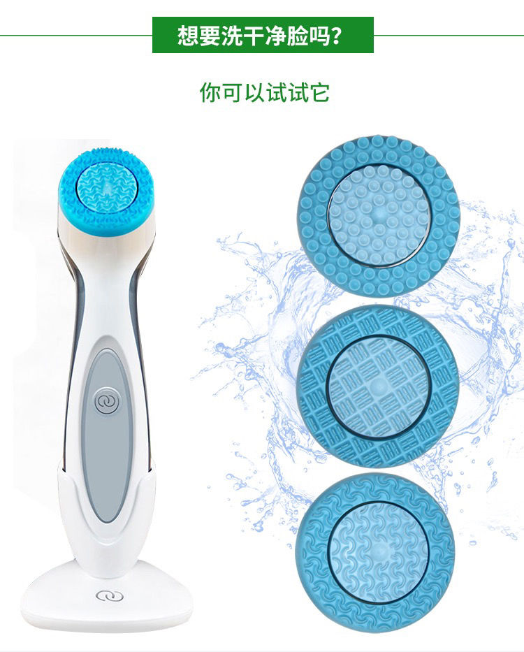 【药店直售】如新spa导头如新洗脸仪皮肤护理导头如新导头 纯导头不含