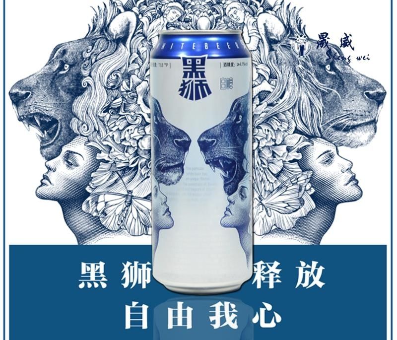雪花啤酒黑狮白啤118度500ml12听
