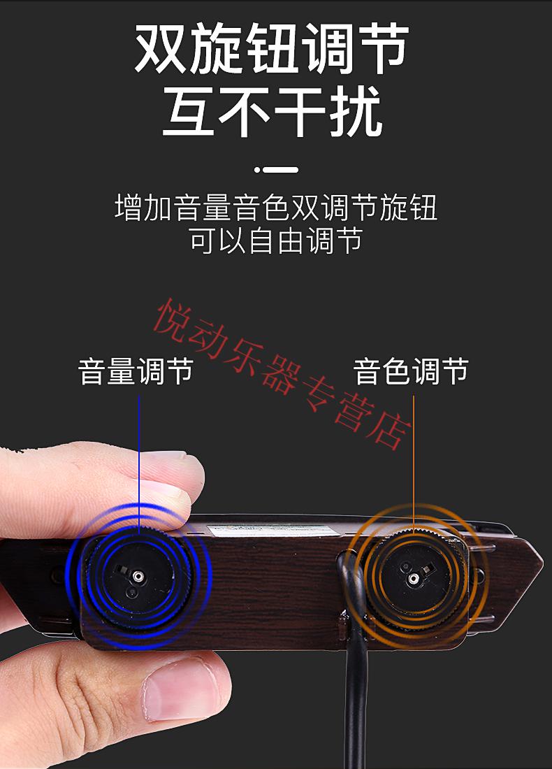 minsine拾音器a810吉他无线加振免开孔电箱专用木加震民谣夹音箱 天音