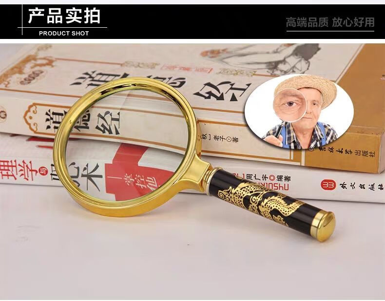 38051-启佳 放大镜老人看书多功能大高清学生科学实验户外探索阅读扩大镜 龙纹手柄-详情图