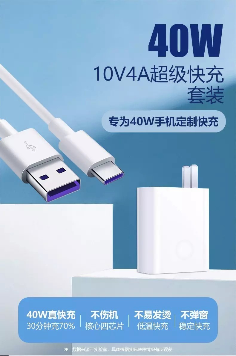 lysb适用vivoy50快速充电头v1965a闪快充typec数据线手机通用冲充电器