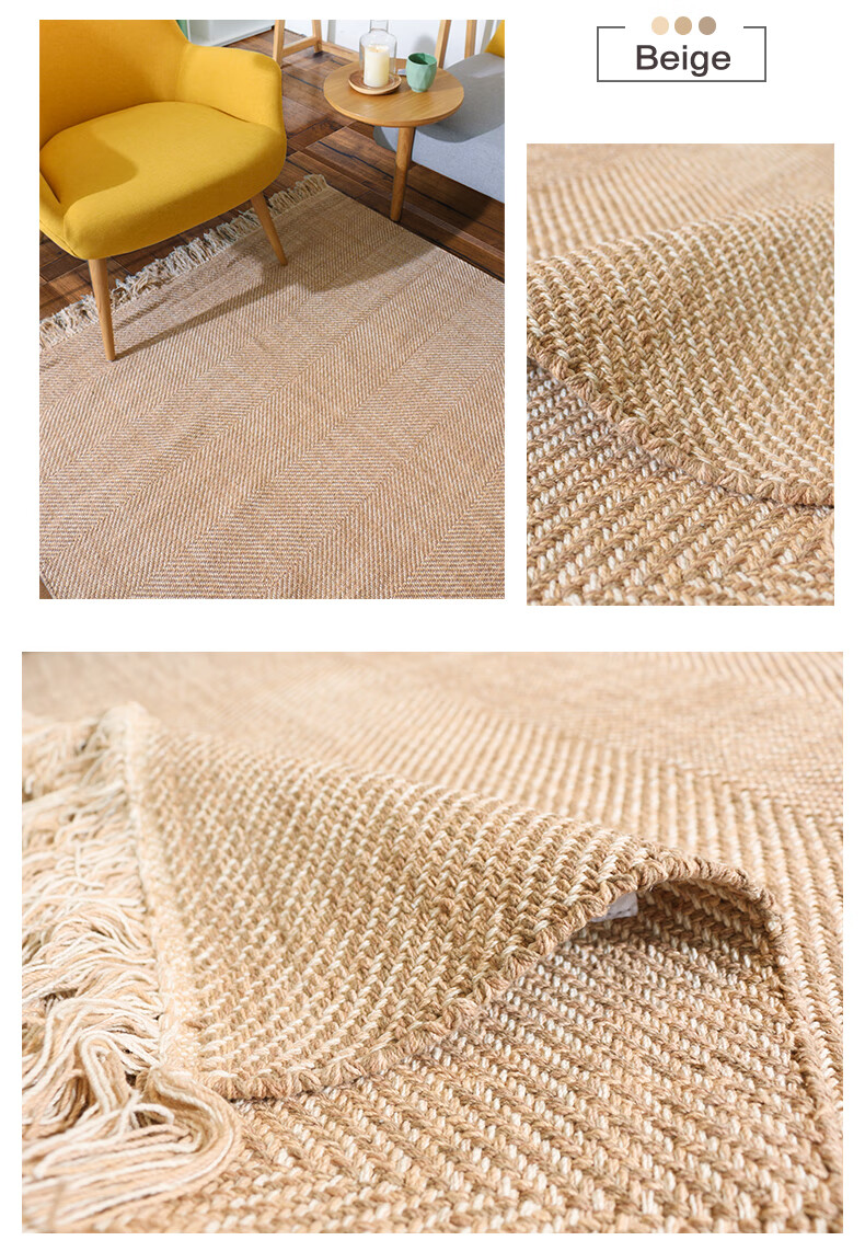 棉麻编织地毯莫兰迪棉麻地毯卧室床边毯编织可机洗客厅沙发榻榻米ins