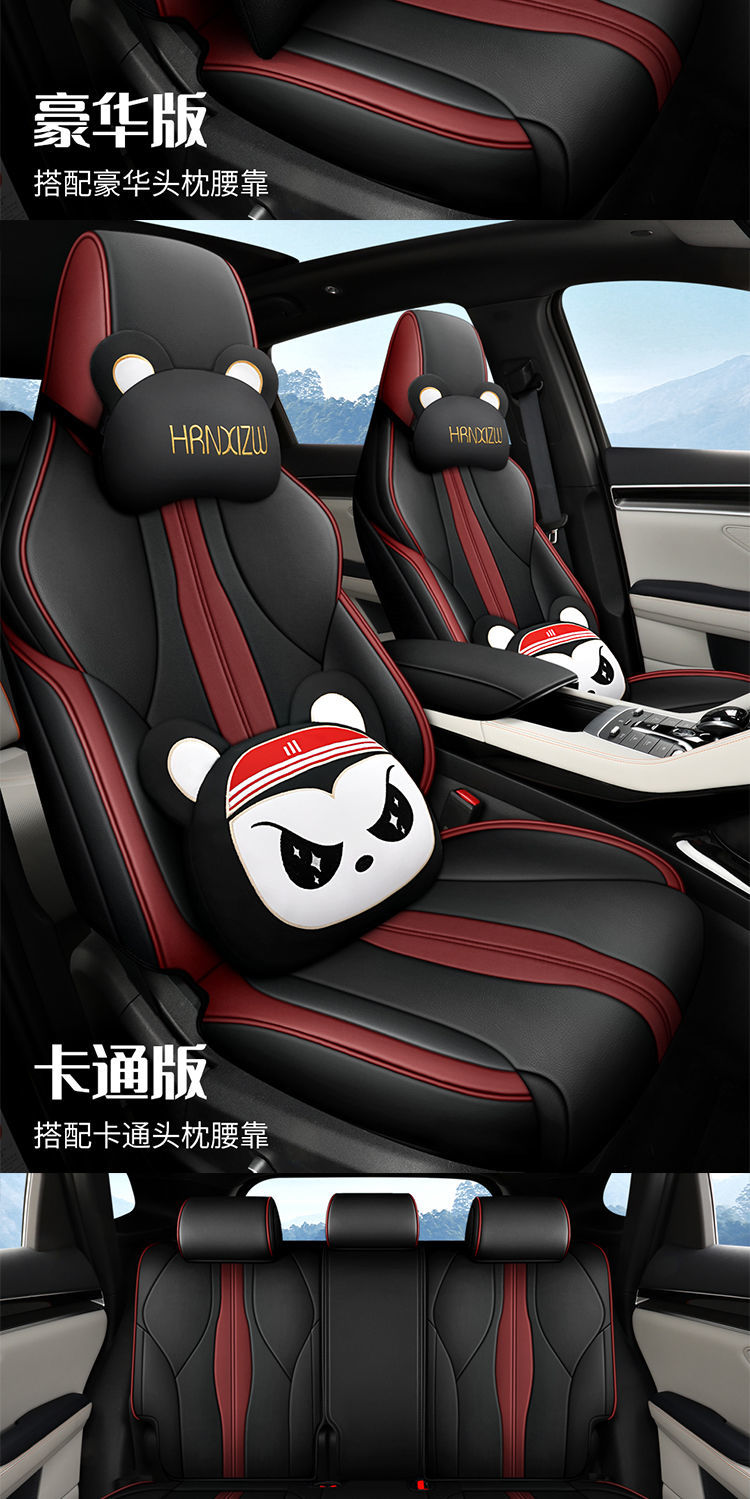 新款比亚迪宋plusev专用座套四季通用全包围座垫dmi改装座椅套宋plus