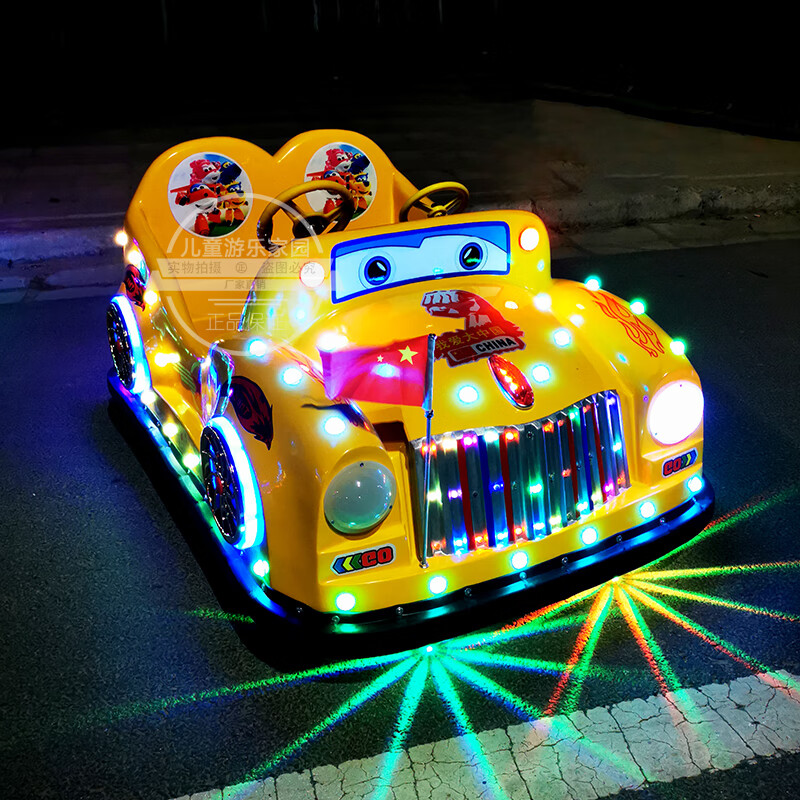 夜市广场儿童游乐玩具车 广场夜市摆摊碰碰车儿童电动双人亲子游乐车