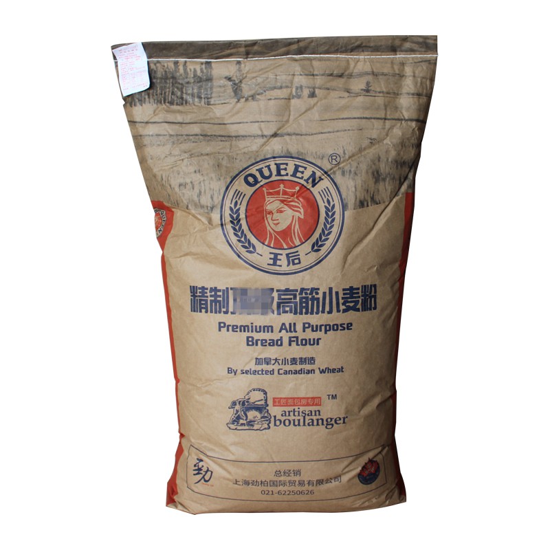 9折王后面粉高筋面粉25kg装装面包粉烘焙面粉小麦面粉加拿大进口