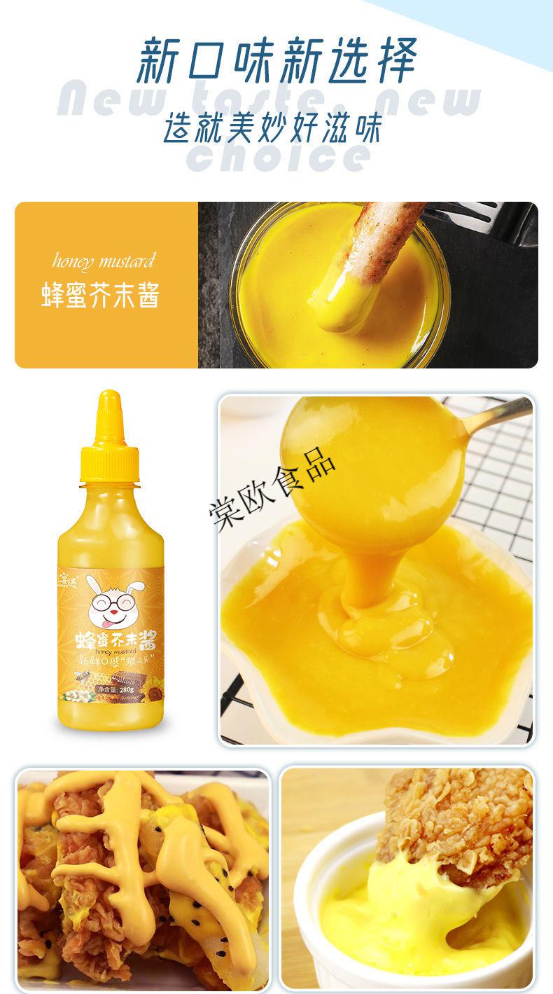 沙拉酱 番茄酱 蜂蜜芥末酱【图片 价格 品牌 报价】-京东