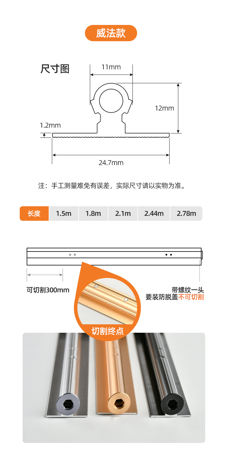 门板拉直器安装示意图图片