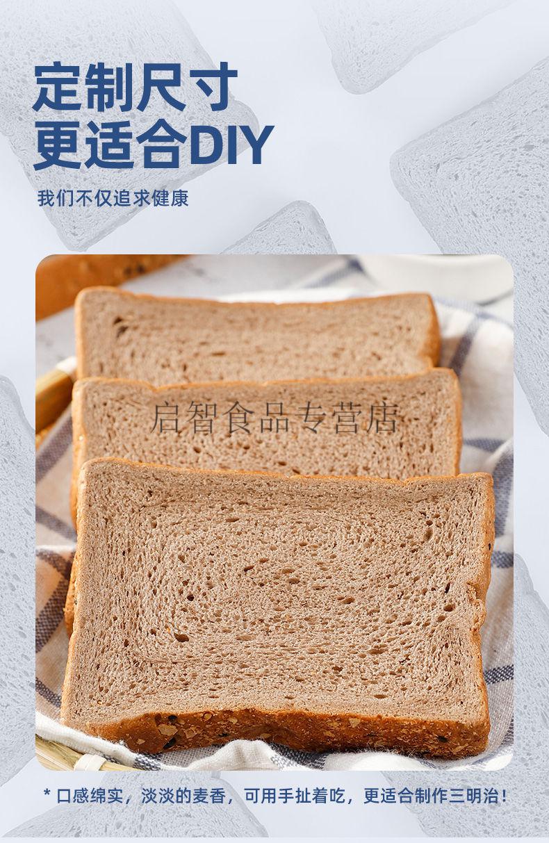 卡尔顿黑麦面包粗粮早餐代餐吐司食品整箱土司零食小吃1盒黑麦代餐