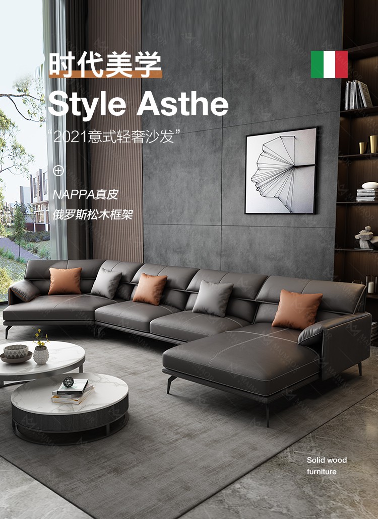 麦纪 沙发 意式皮沙发意式极简大小户型真皮沙发轻奢皮艺北欧转角皮沙发组合 单+三+异型右转角【4.5米】 组合