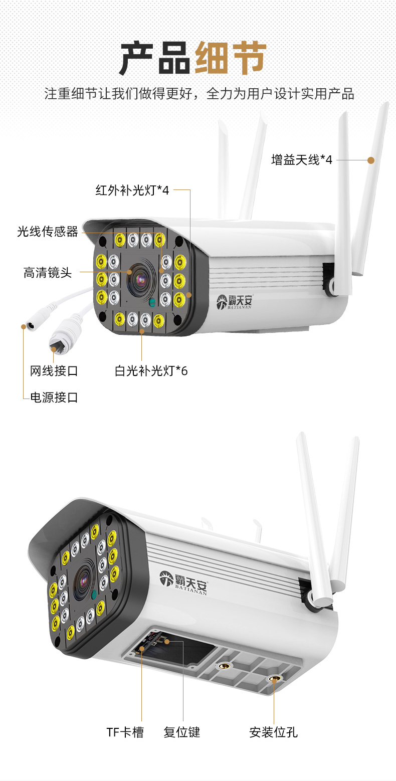 攝像頭套裝網絡高清夜視360度旋轉無線wifi手機遠程商用4g監控器家用