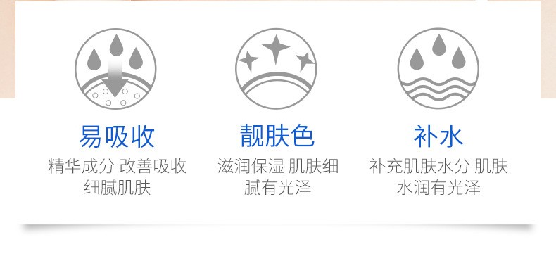 参团立减适合中年妇女中老年人妈妈用补水保湿提拉紧致收缩毛孔提亮可