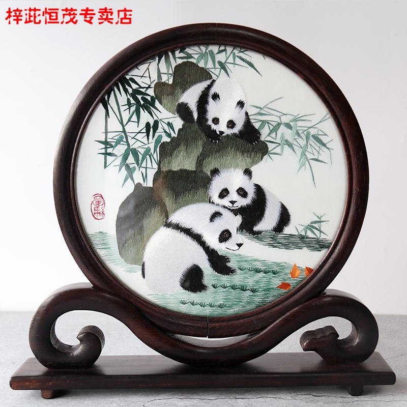 蜀绣 蜀锦 刺绣熊猫蜀绣如意实木架川绣手工双面绣送友人外国人刺绣成