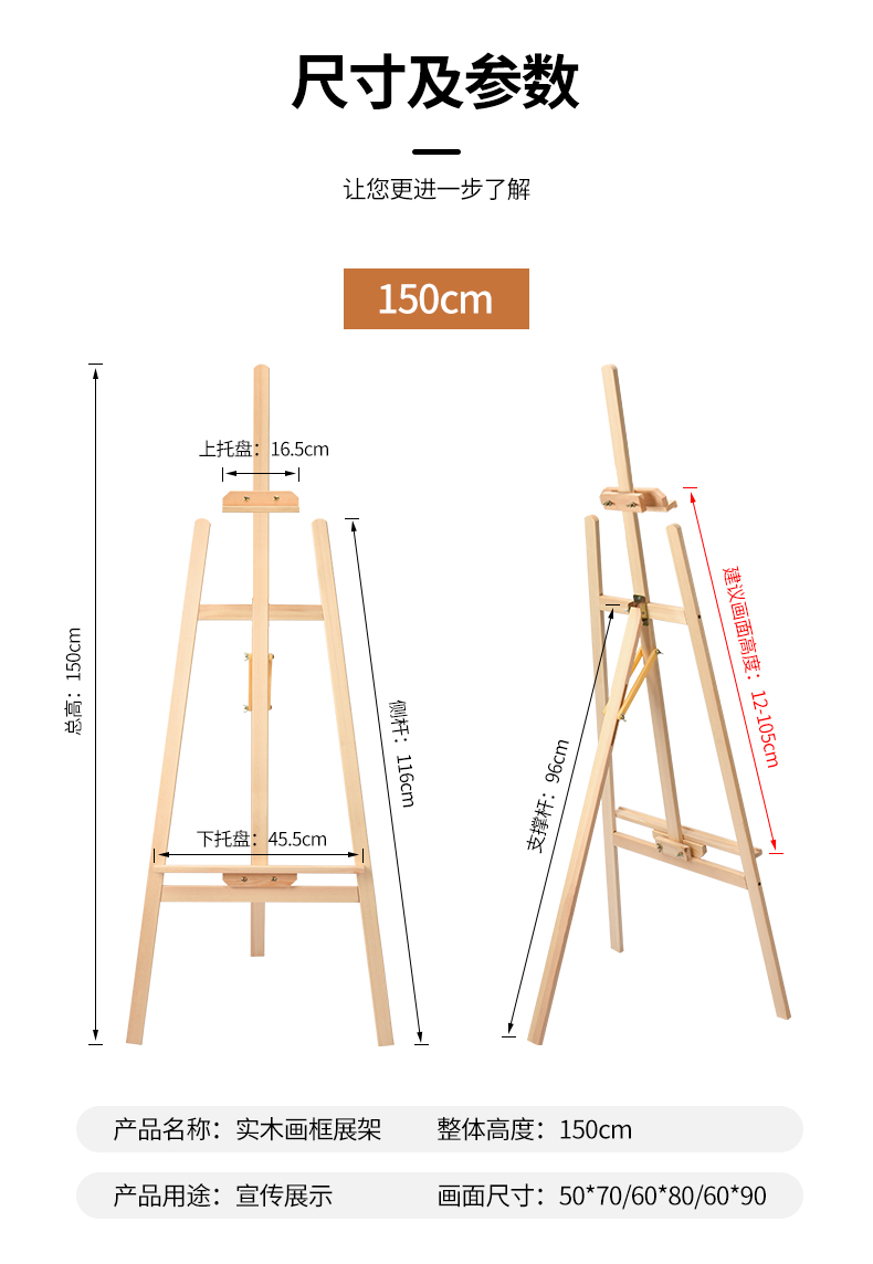 旭媛广告架 kt板海报展示架定制广告牌画架宣传展架立式落地支架子