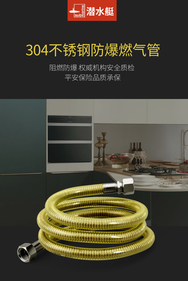 天然气软管燃气管子不锈钢连接管煤气管热水器燃气灶台波纹管道液化气