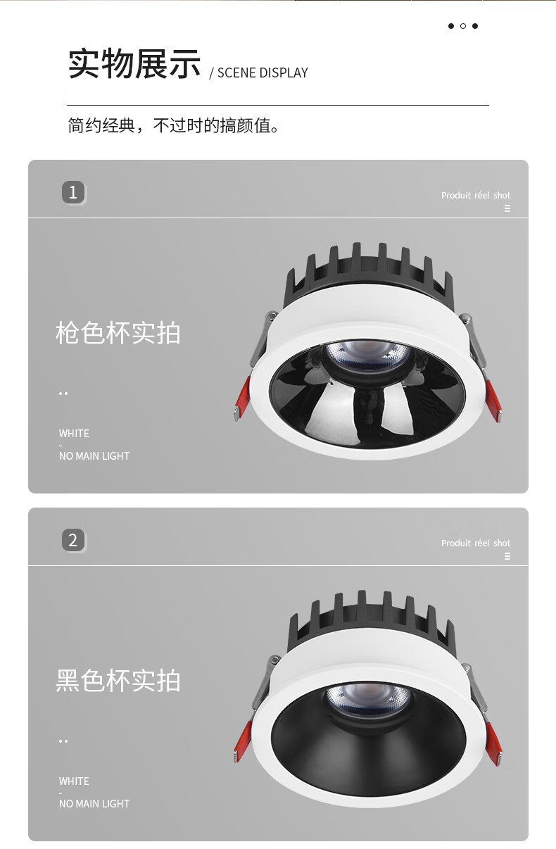 飞利浦(philips)轻奢精品薄窄边深防眩光射灯矮无副光斑洗墙灯客厅