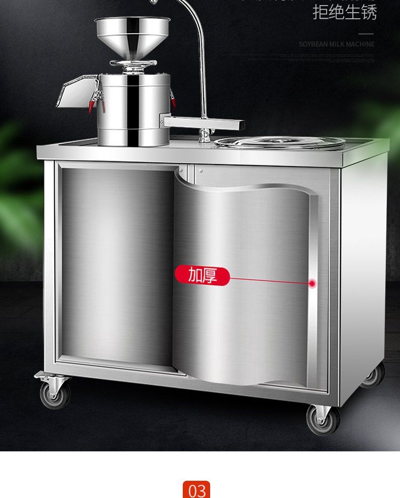 京佳豆浆机商用全自动渣浆分离早餐店餐厅食堂用蒸汽煮浆豆腐机一体