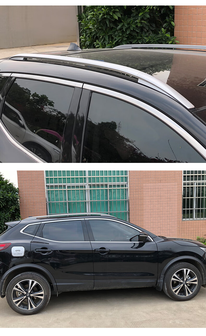 适用于2022款逍客行李架原厂款1621新逍客车顶架旅行架改装配件定制