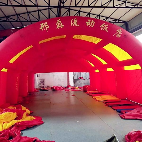 栈伐充气帐篷拱棚酒席婚庆喜棚舞台拱门帐篷红白喜事帐篷广告帐篷气模