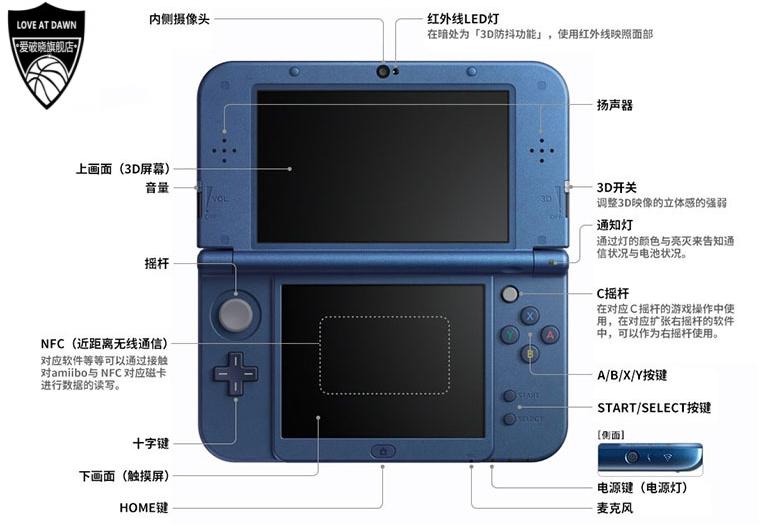 全新限定任天堂皮卡丘new2dsllnew3ds限定new3dsll大三1new3ds迪斯尼