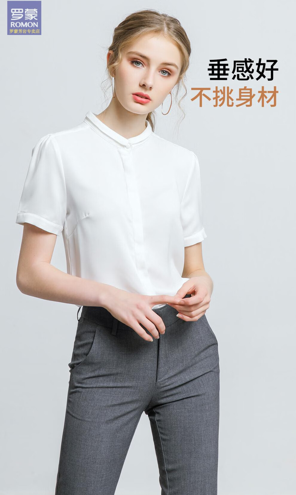 罗蒙romon轻奢高端女装小立领白色衬衫女短袖气质雪纺职业装薄款夏季