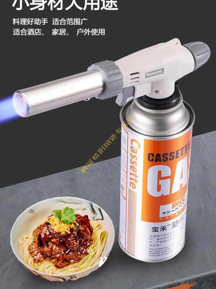 喷火抢烧猪毛神器喷气罐喷火点火烧毛神器烧猪毛卡式气烘焙喷火器丁烷