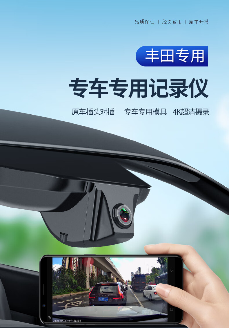 纽曼2022款丰田凯美瑞亚洲龙行车记录仪高清夜视专用原厂八代免走线21