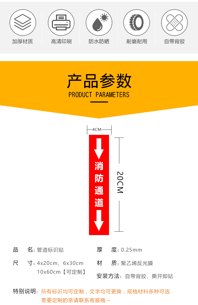 色環管路標示貼壓縮空氣蒸汽噴淋氧氣不乾膠冷凝水10張拍下備註方向4x