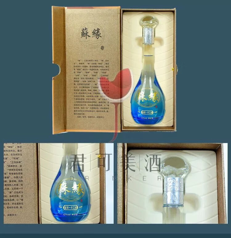 酒绵柔浓香型42度鉴赏 手工班粮食礼婚宴酿酒厂 一瓶品尝【图片 价格