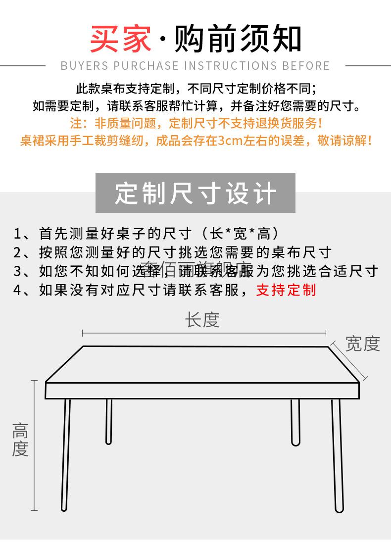 会议桌布金丝绒会议桌布金丝绒长方形布艺感会议室方桌红色定制台布