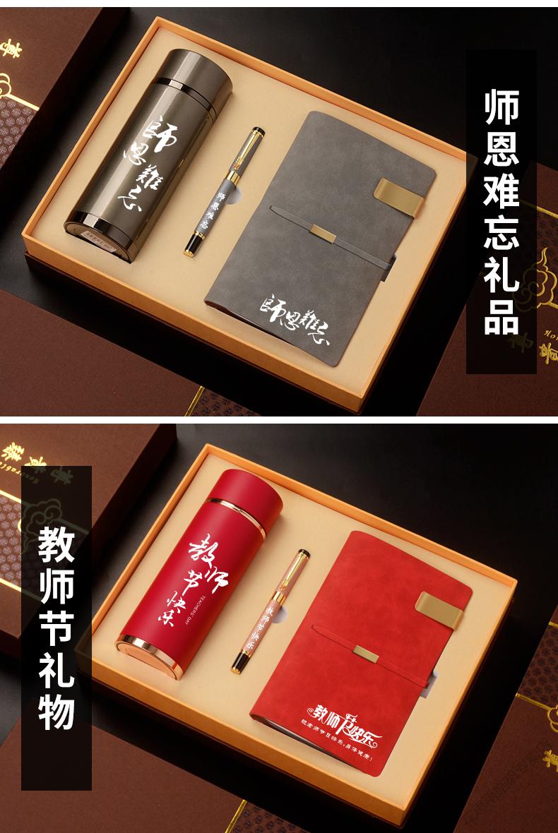 毕业礼物送同学同学录初中生礼物教师节的礼物创意毕业20年同学聚会