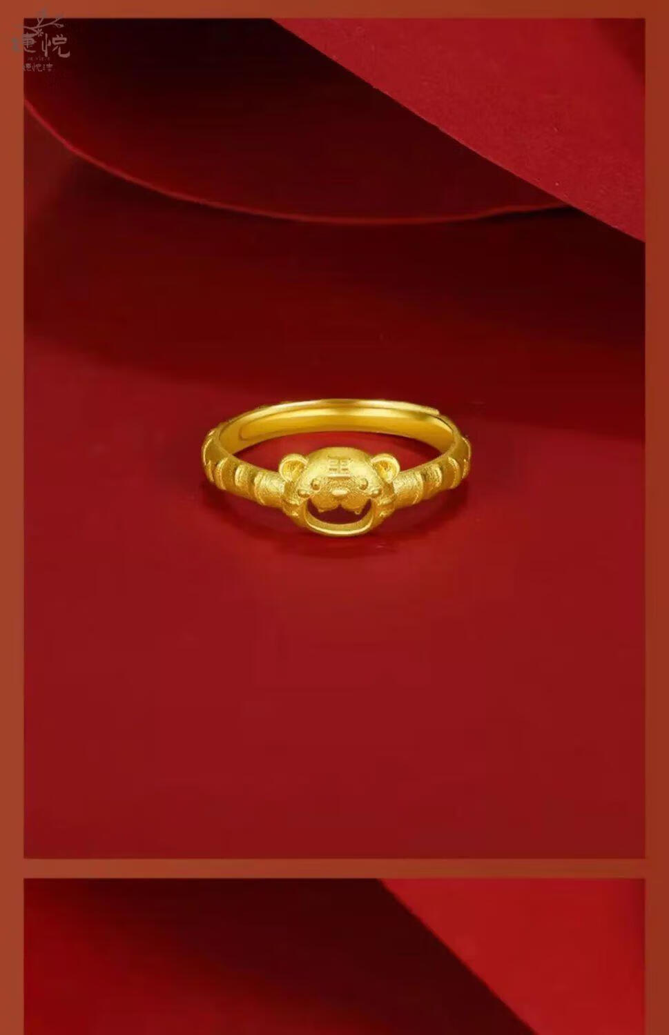 思房 老虎戒指女999本命年生肖虎头戒子纯u金戒指萌虎戒可调节 小老虎