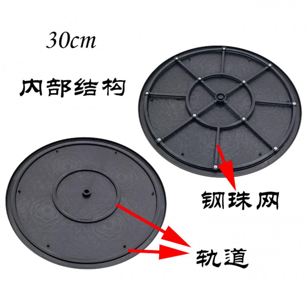 餐桌转盘餐桌转芯家具平面承重空心旋转展示底座打包转盘盆景塑料饭桌